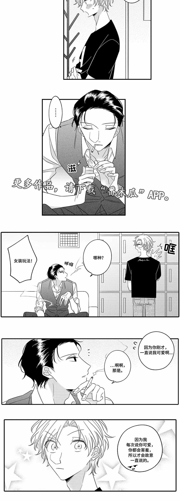 第21章：终章