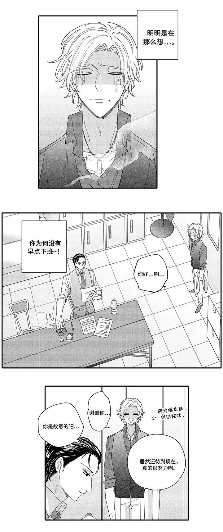 第3章：教学