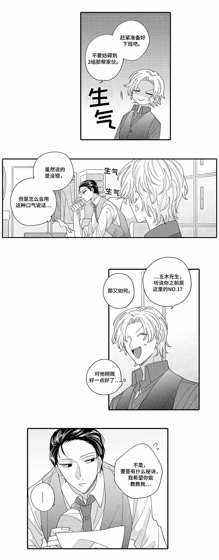 第3章：教学