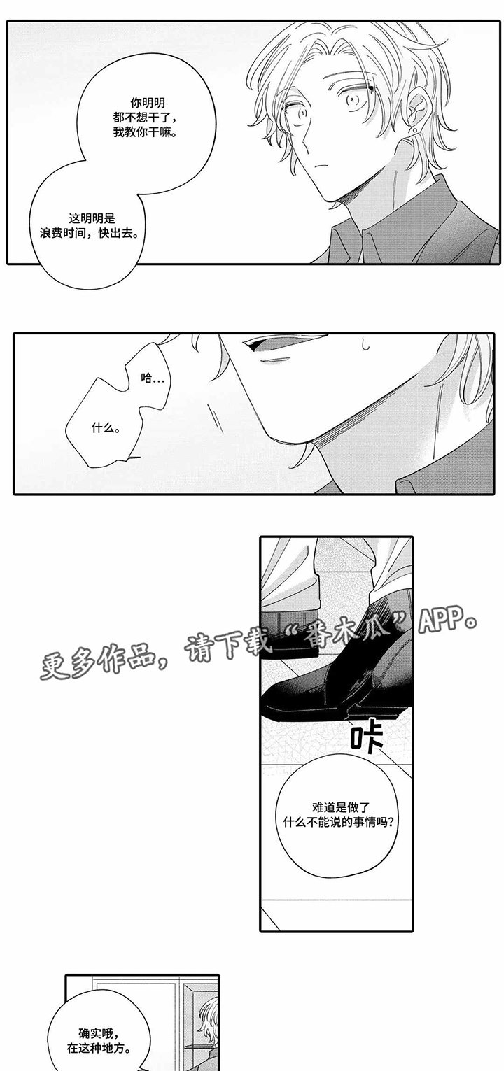 第3章：教学