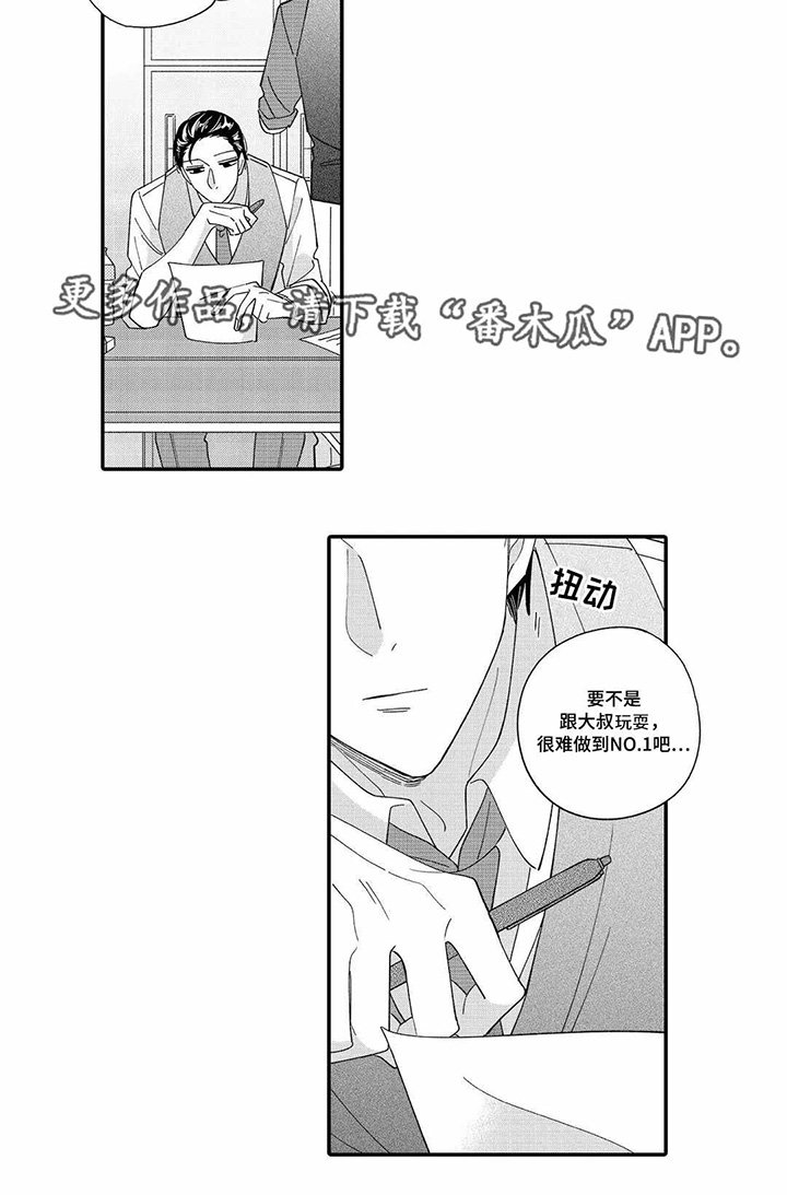 第3章：教学