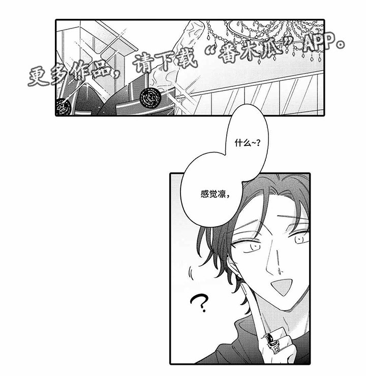 第7章：醉酒