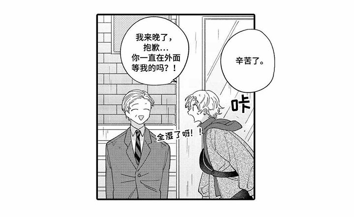第9章：危险