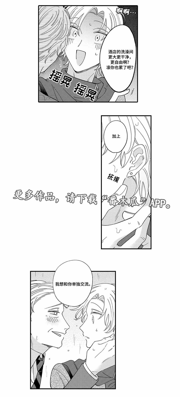 第9章：危险