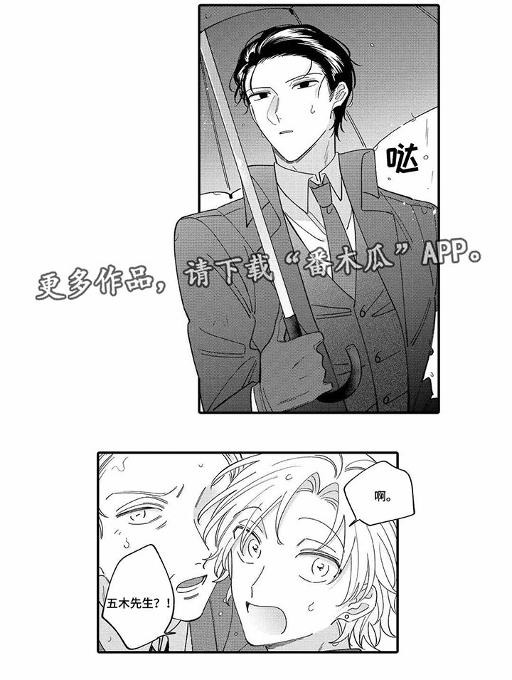 第9章：危险