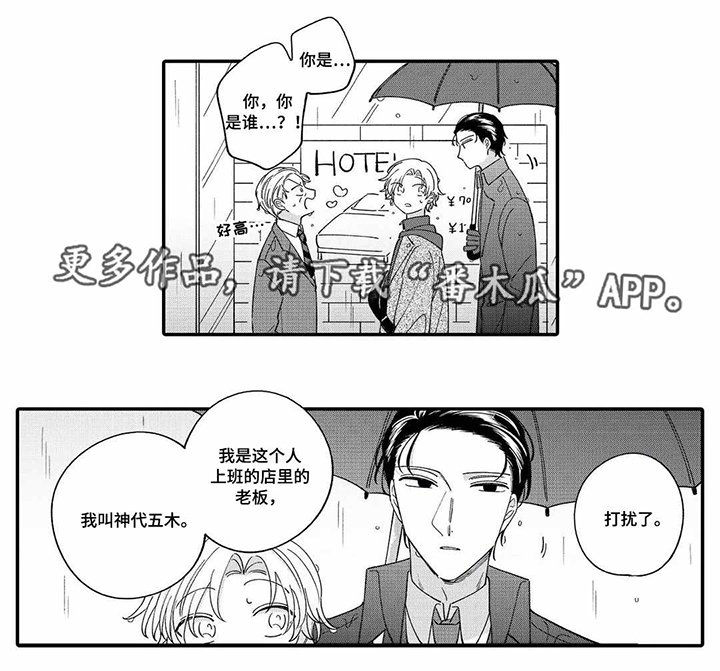 第9章：危险