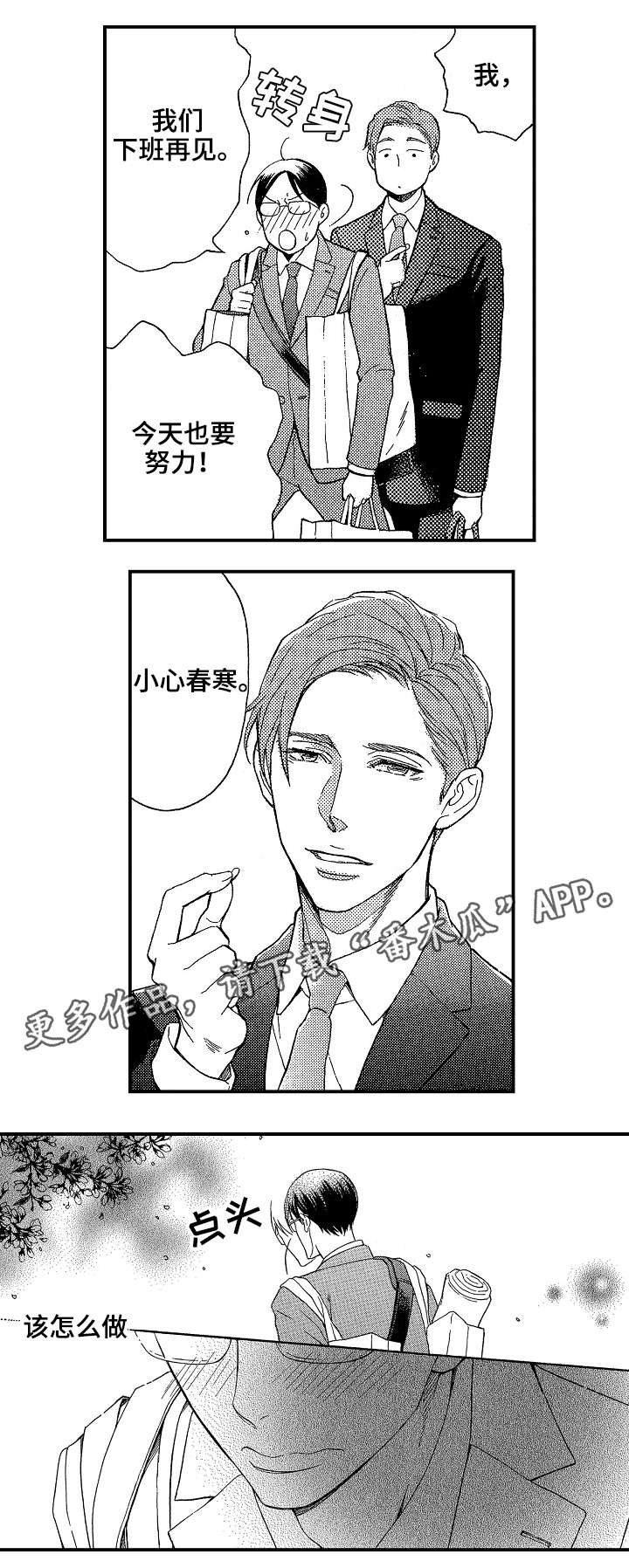 第10章：说谎