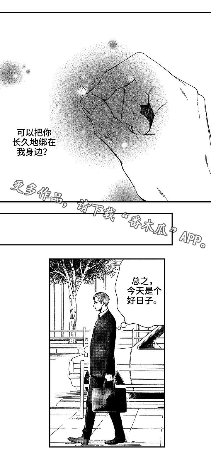 第10章：说谎