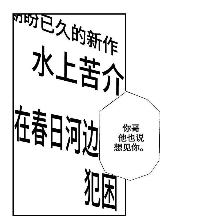 第10章：说谎