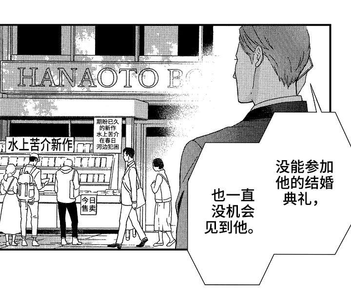 第10章：说谎
