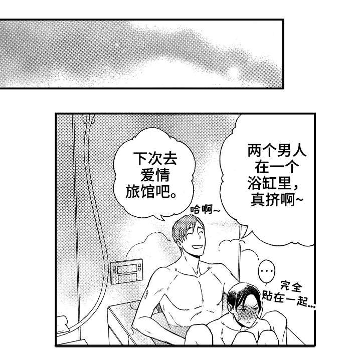 第12章：谢礼