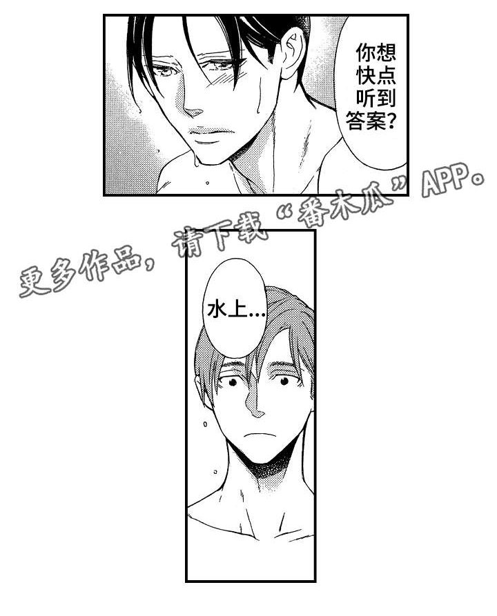 第12章：谢礼