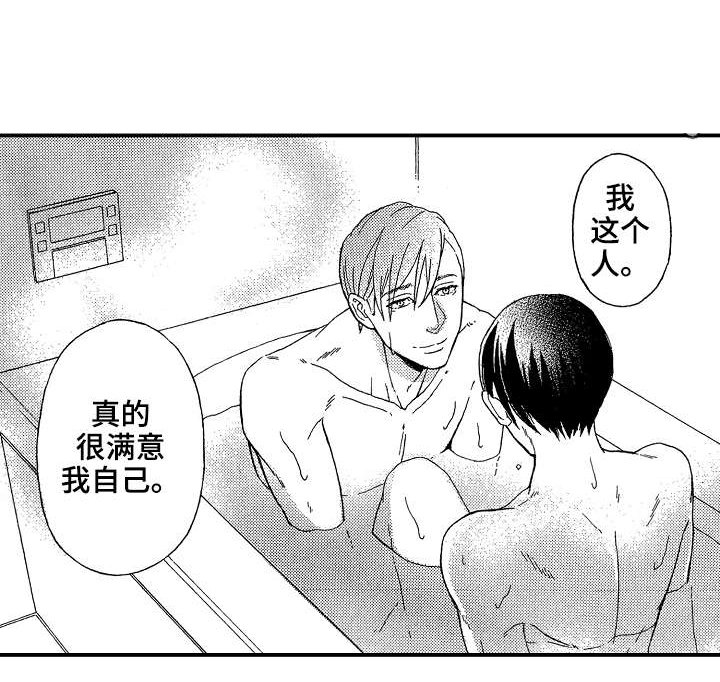 第12章：谢礼