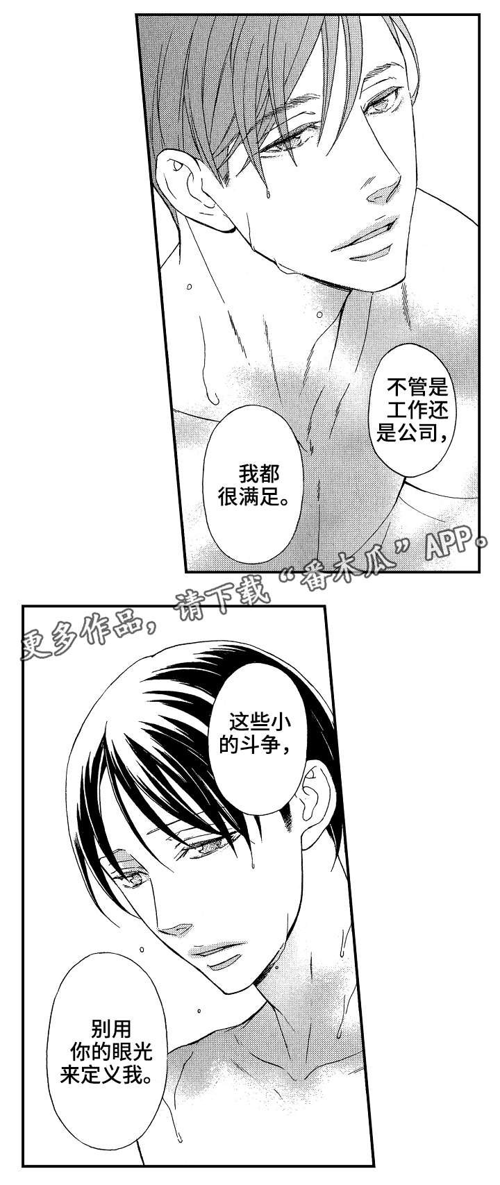 第12章：谢礼