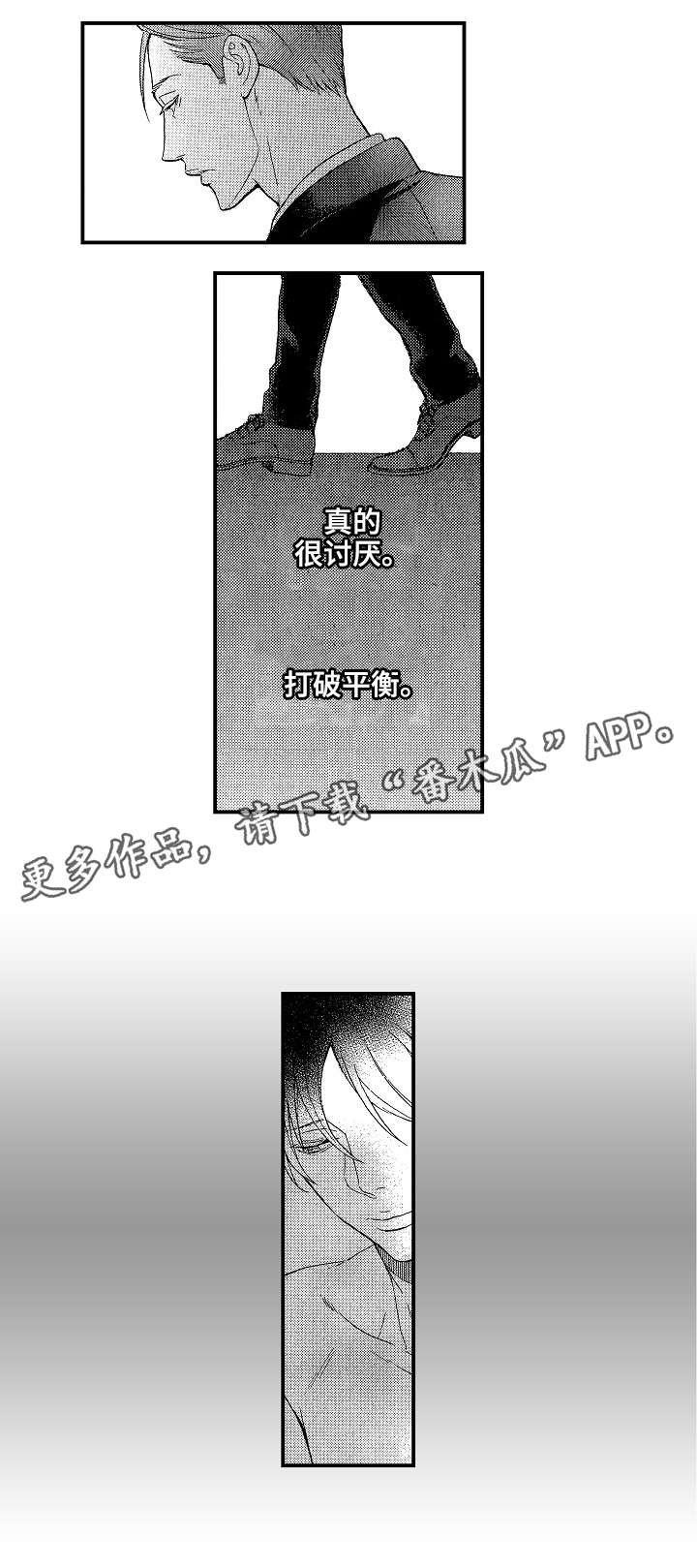 第13章：拒绝