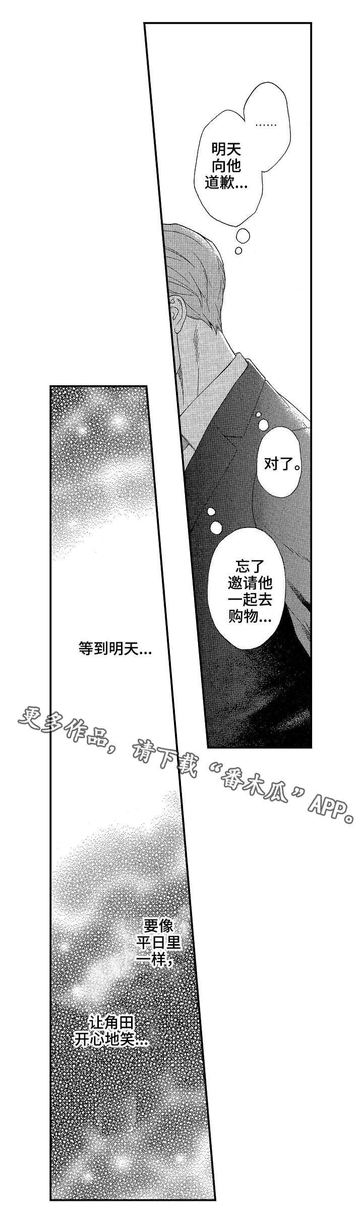 第13章：拒绝