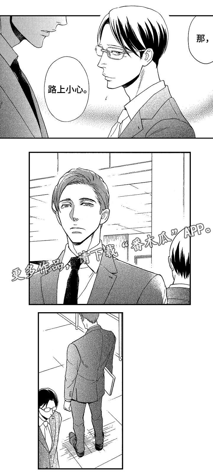 第13章：拒绝