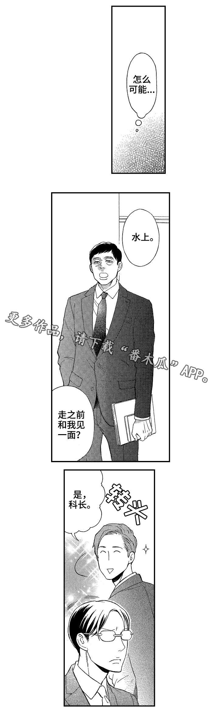 第13章：拒绝