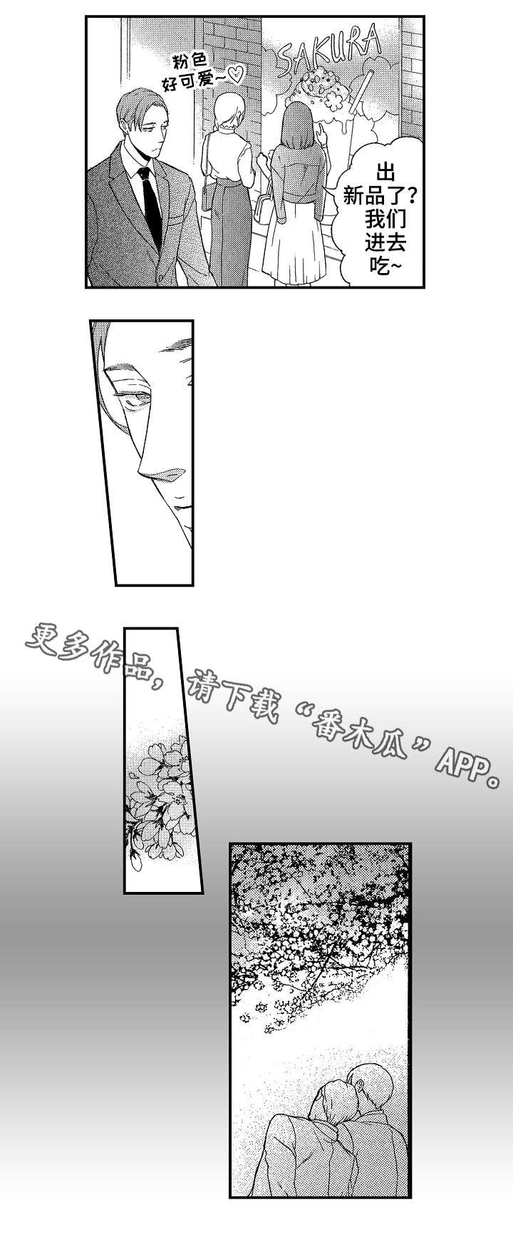 第14章：过分
