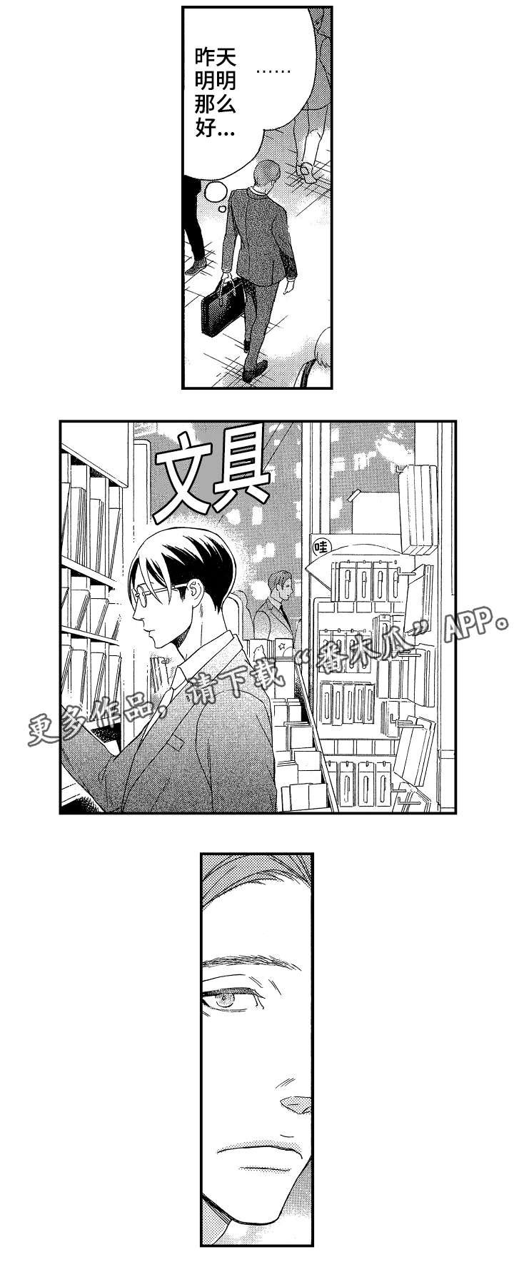 第14章：过分