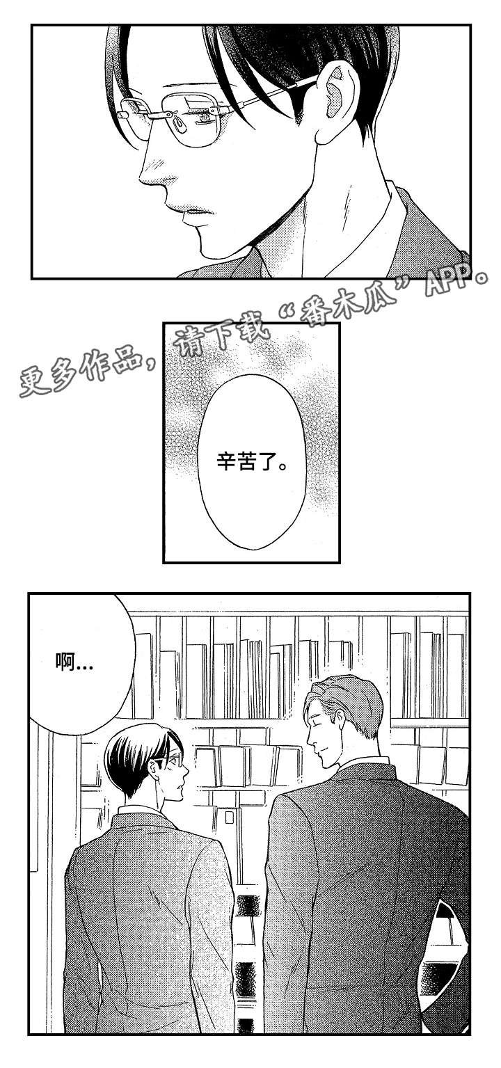 第14章：过分