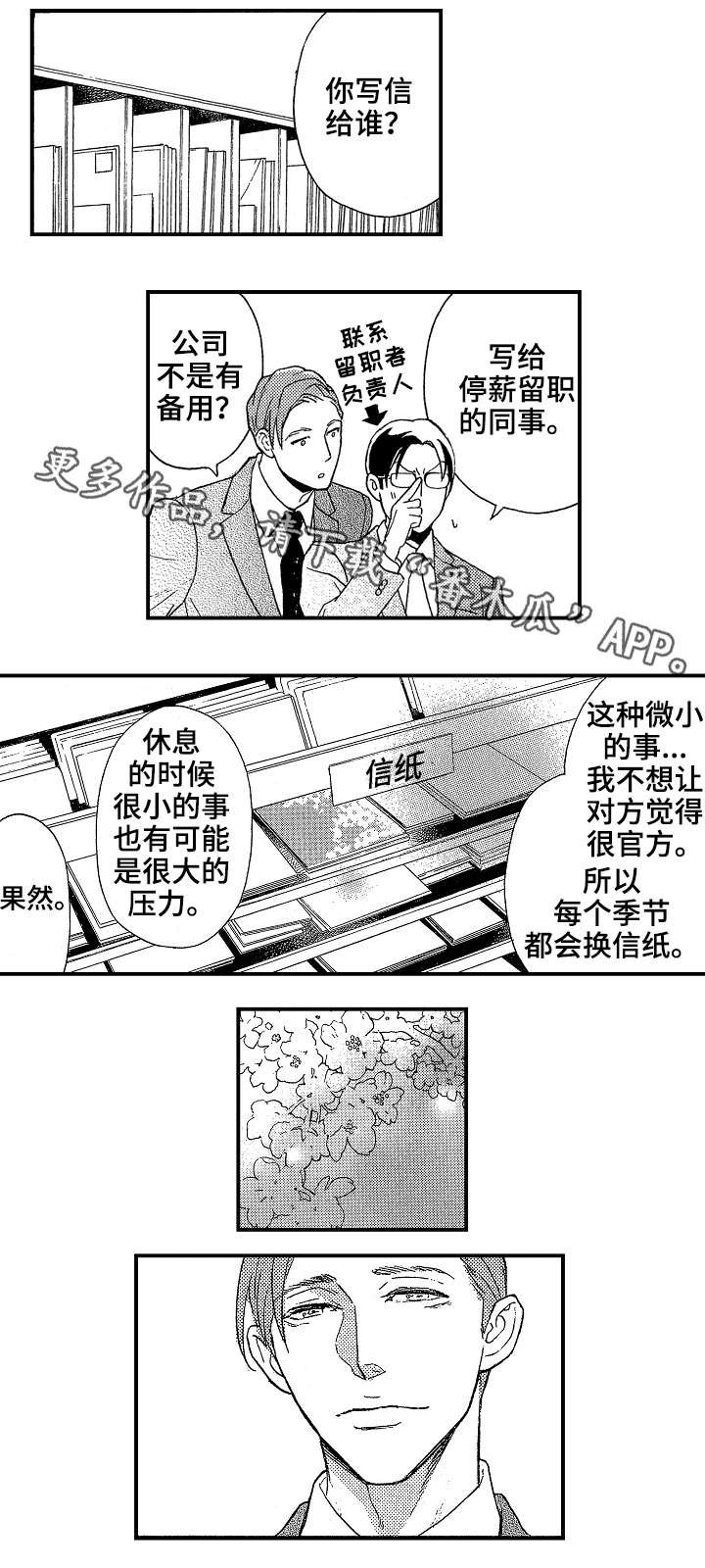 第14章：过分