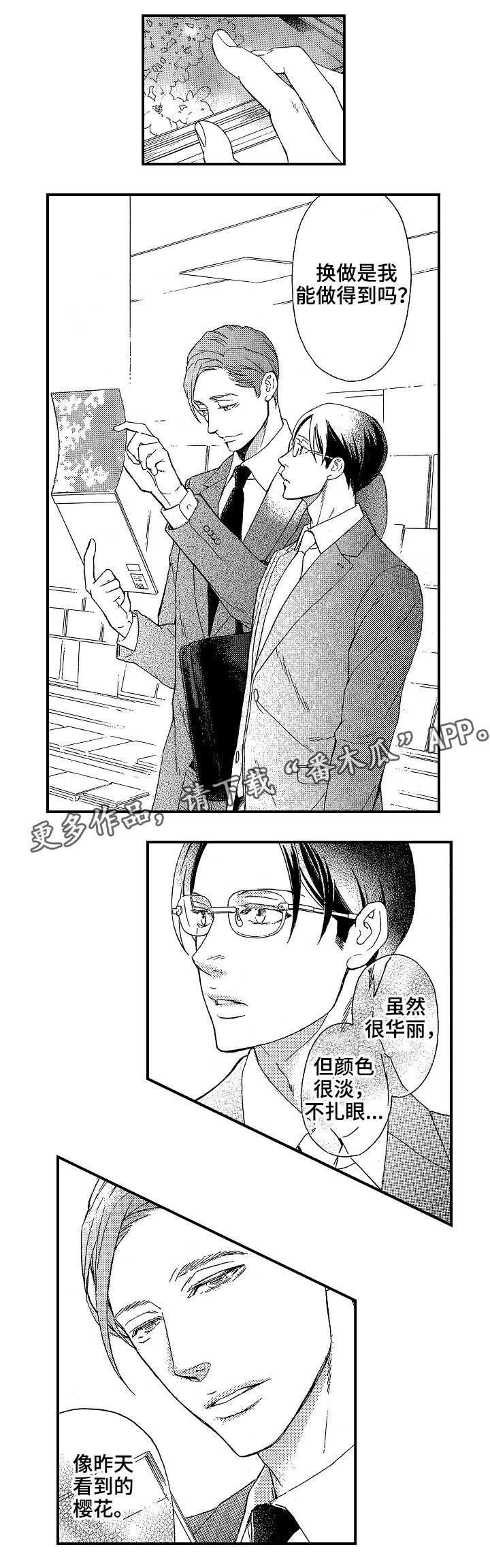 第14章：过分