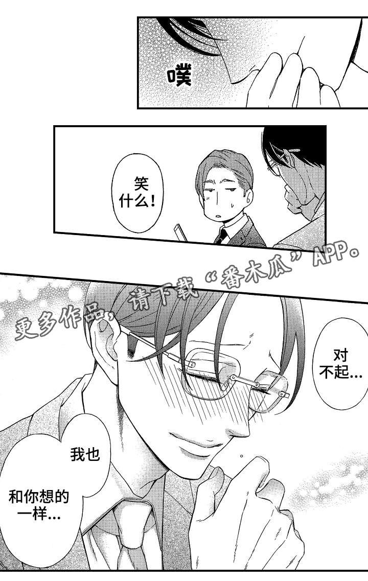 第14章：过分