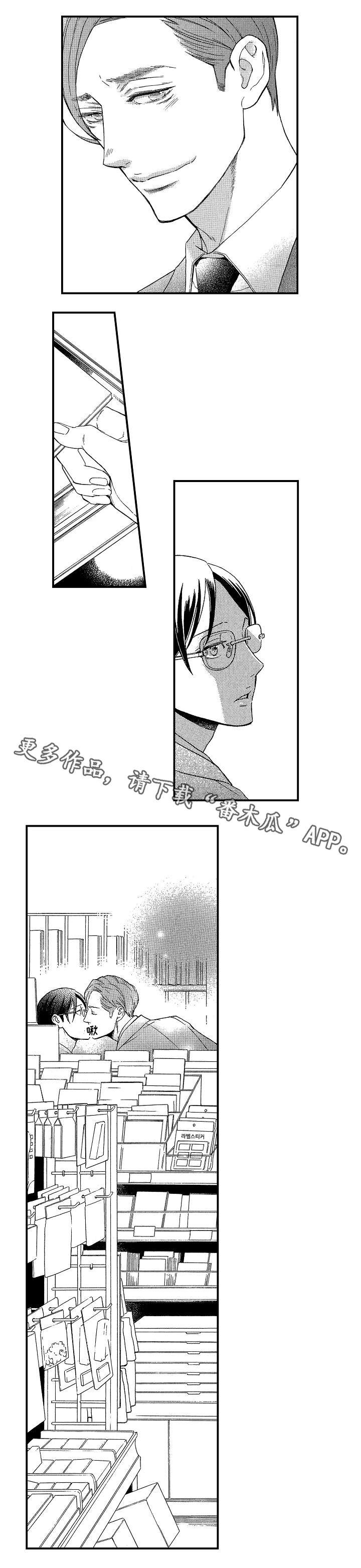 第14章：过分