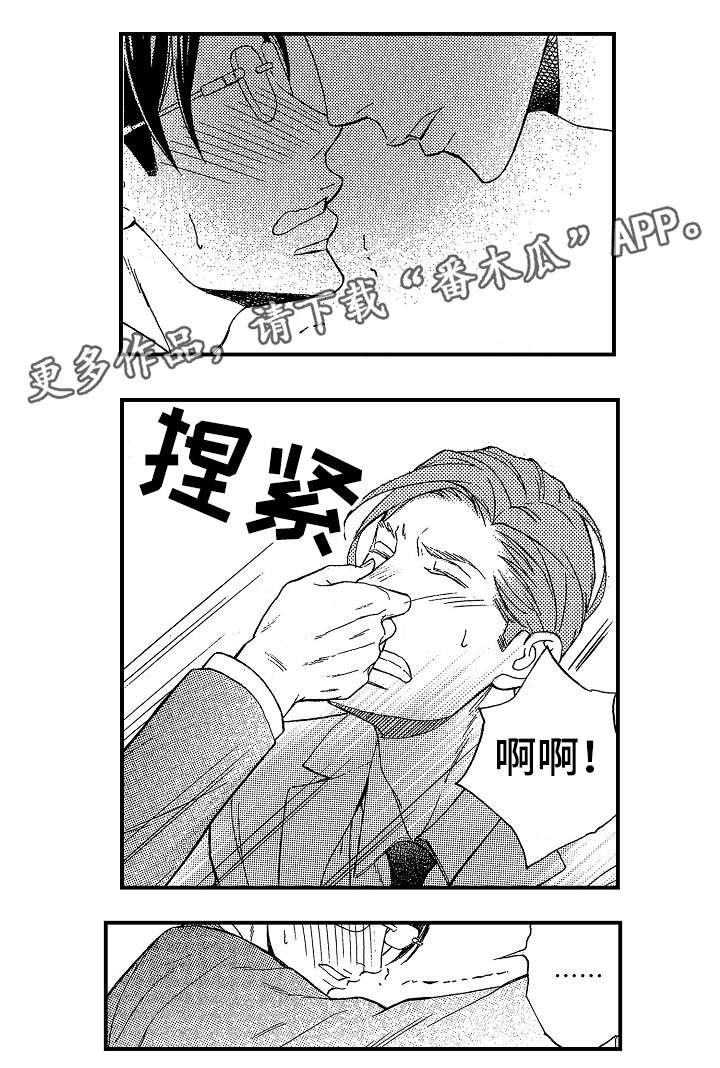 第14章：过分