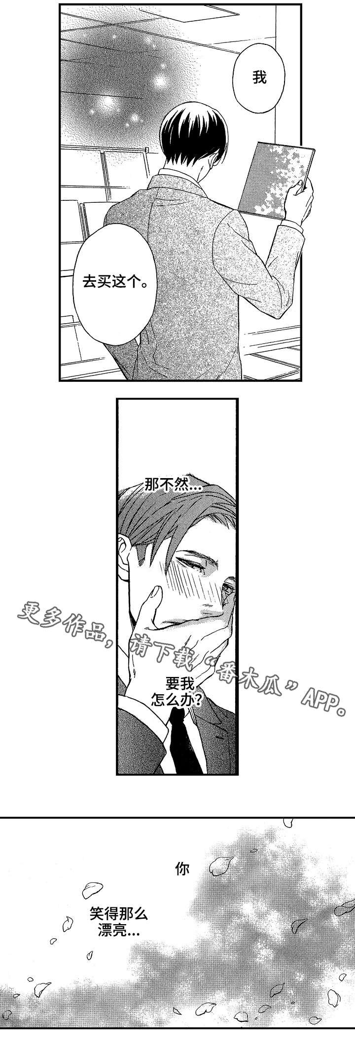 第15章：后果