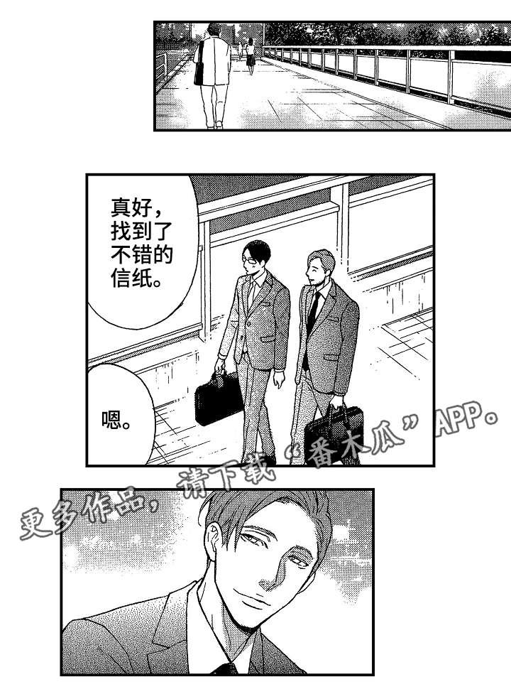 第15章：后果