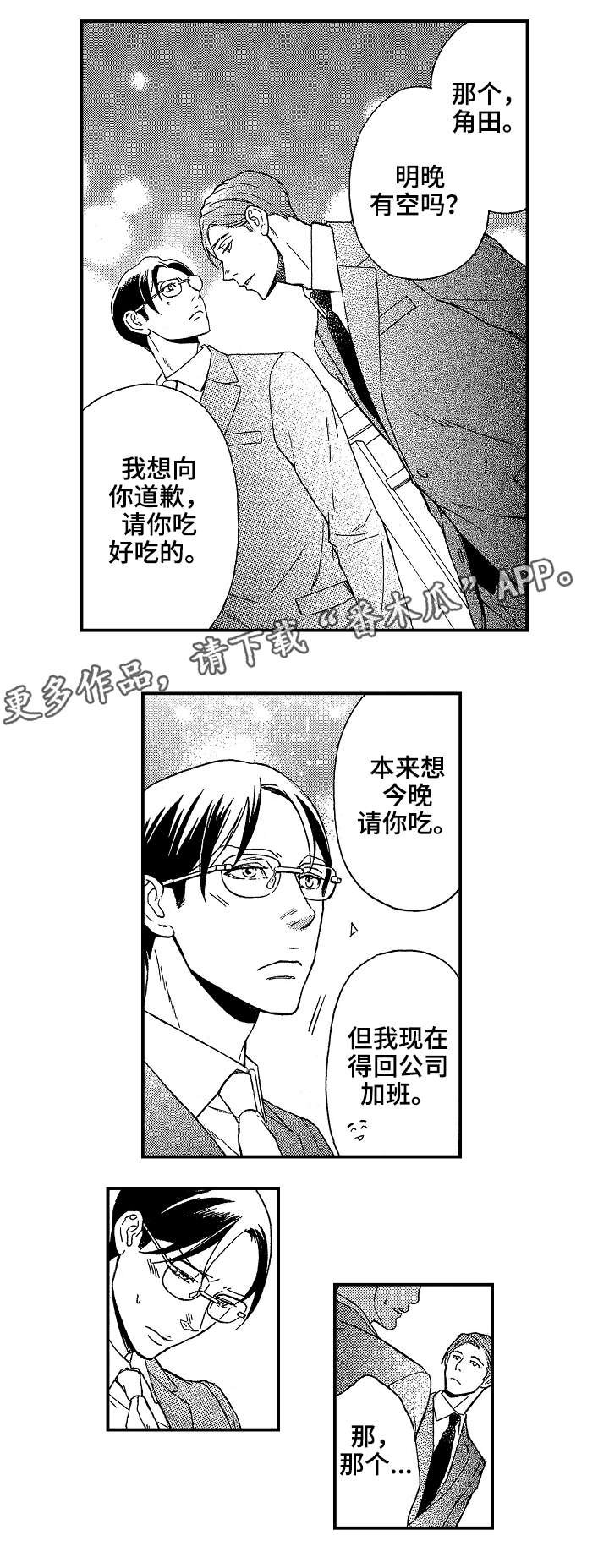 第15章：后果