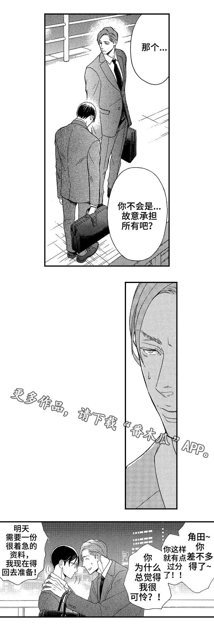 第15章：后果