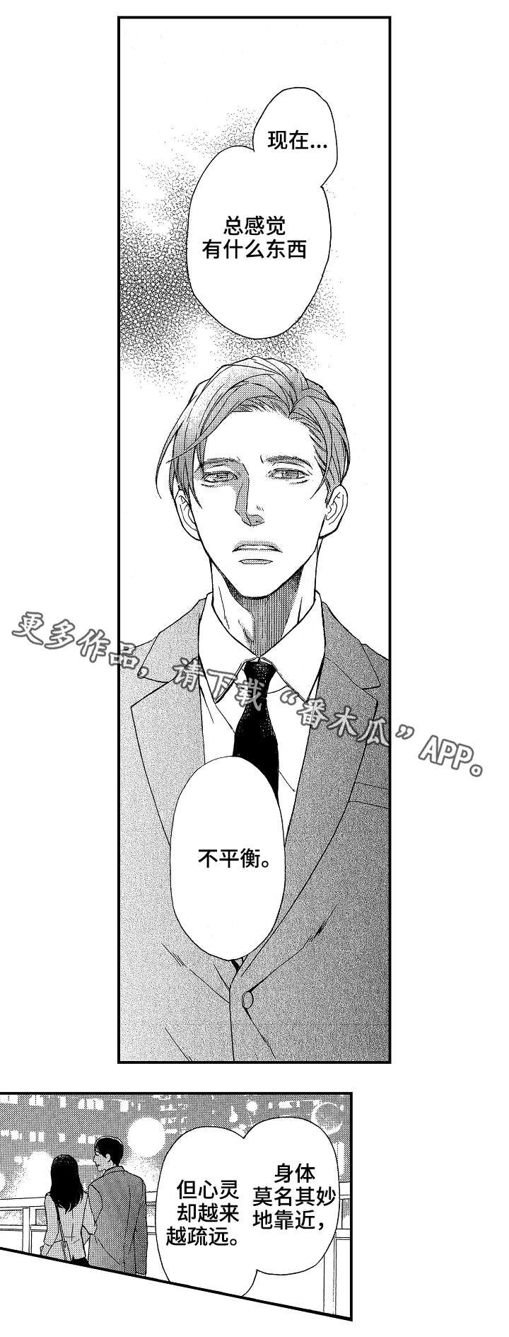 第15章：后果