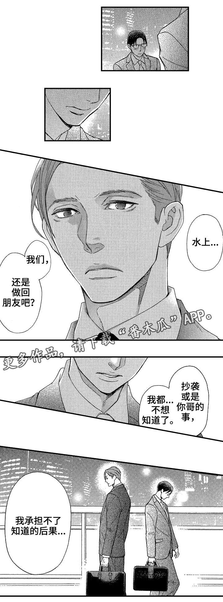 第15章：后果