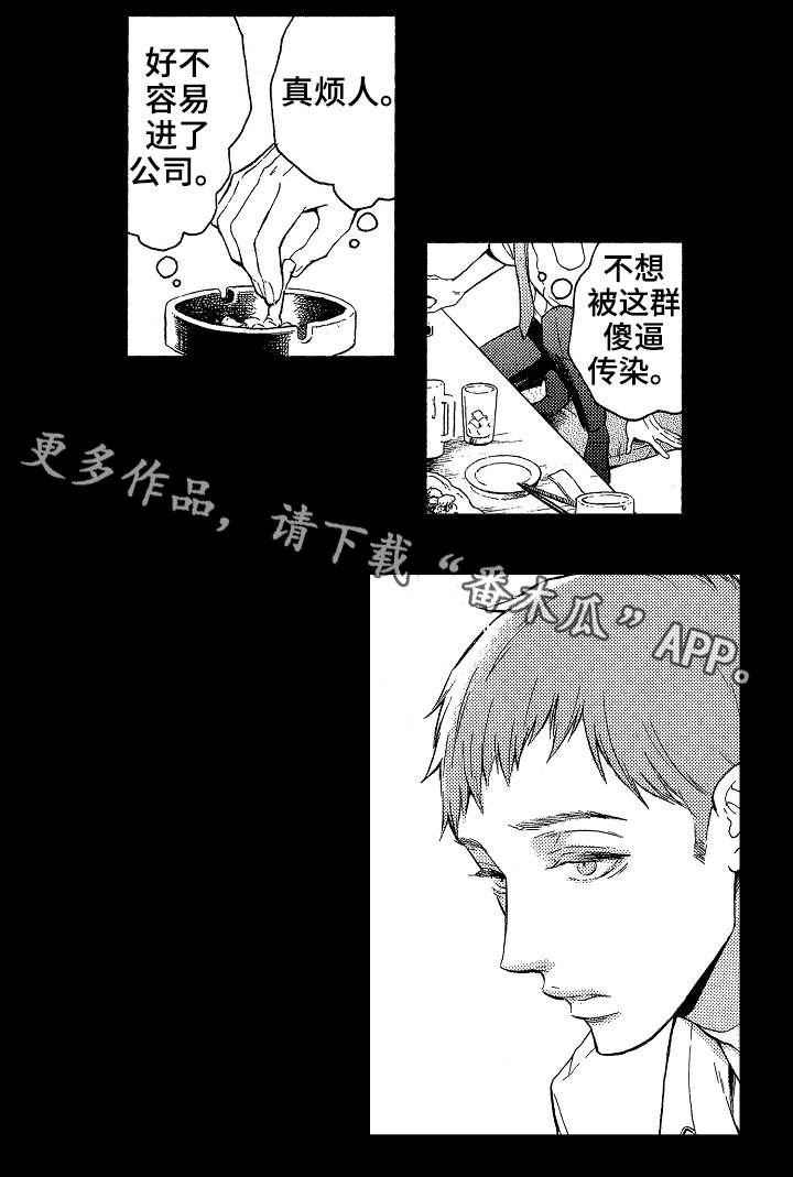 第16章：回忆