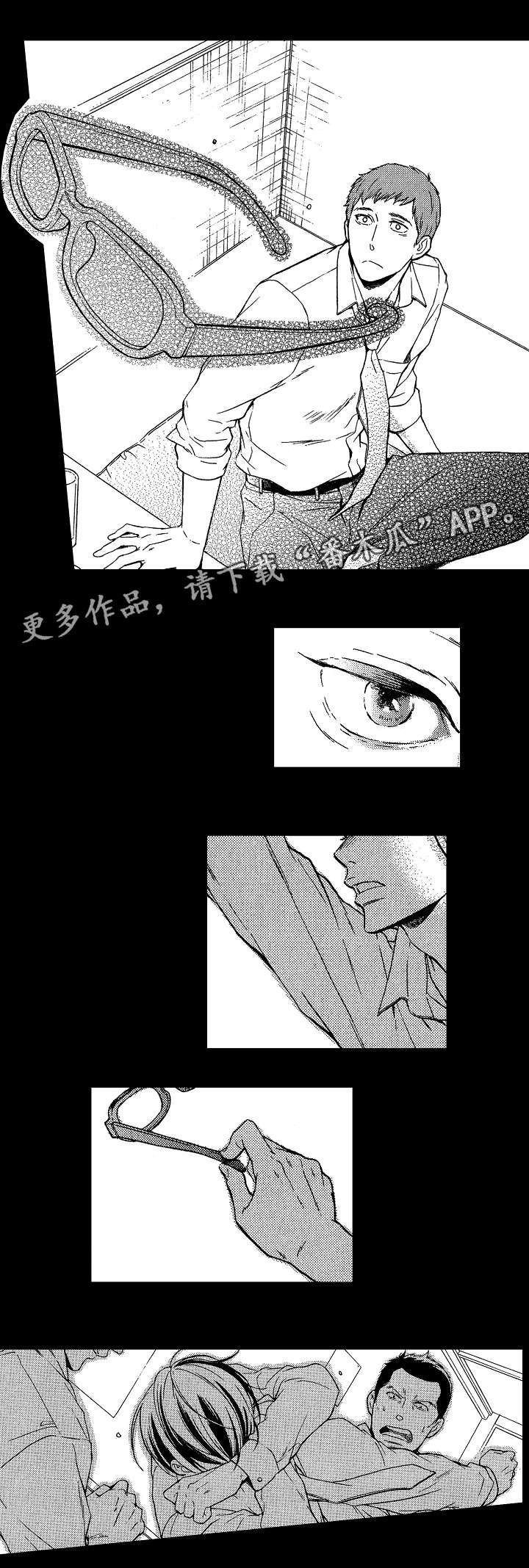 第16章：回忆