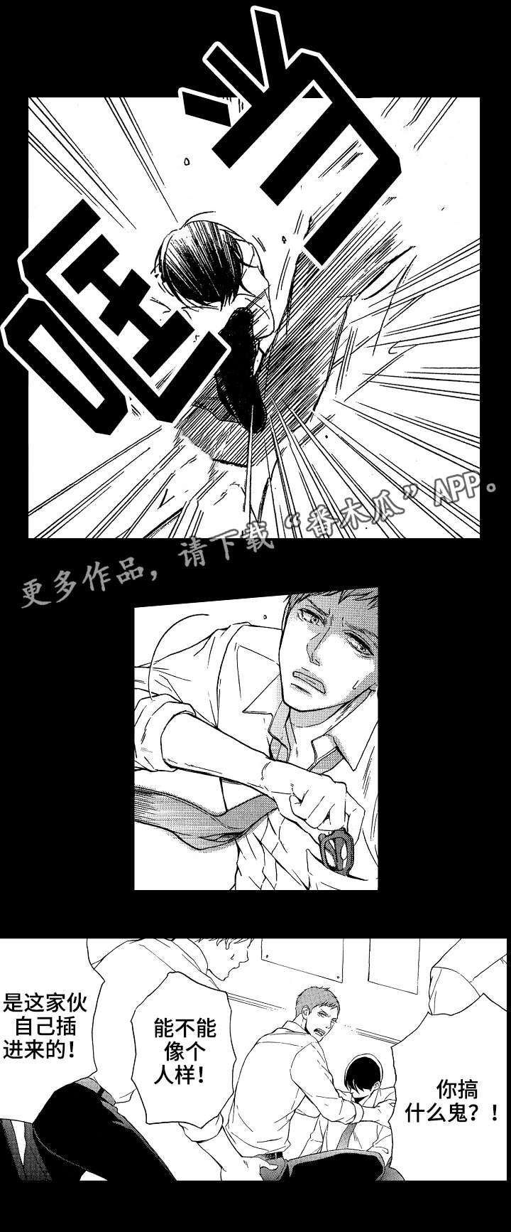 第16章：回忆