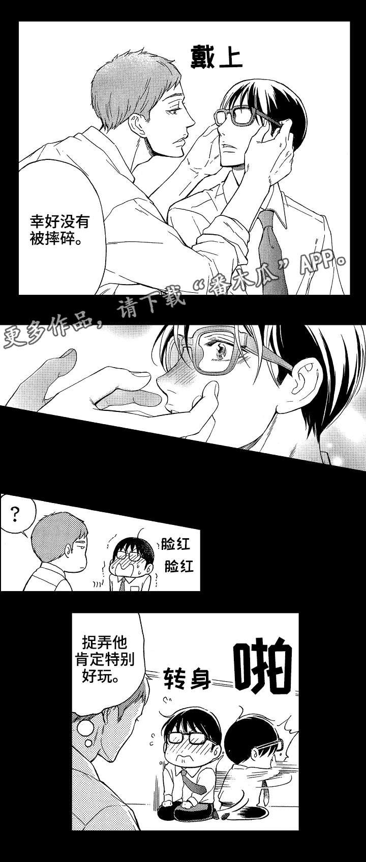 第16章：回忆