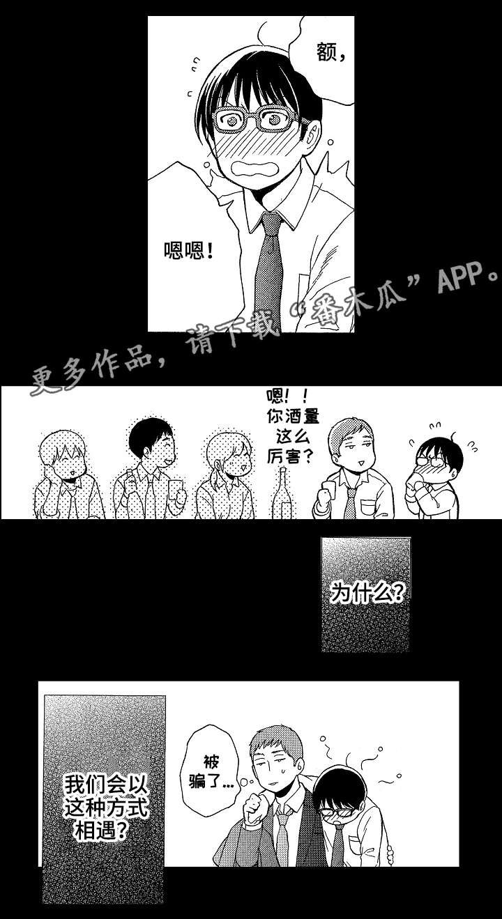 第17章：玷污