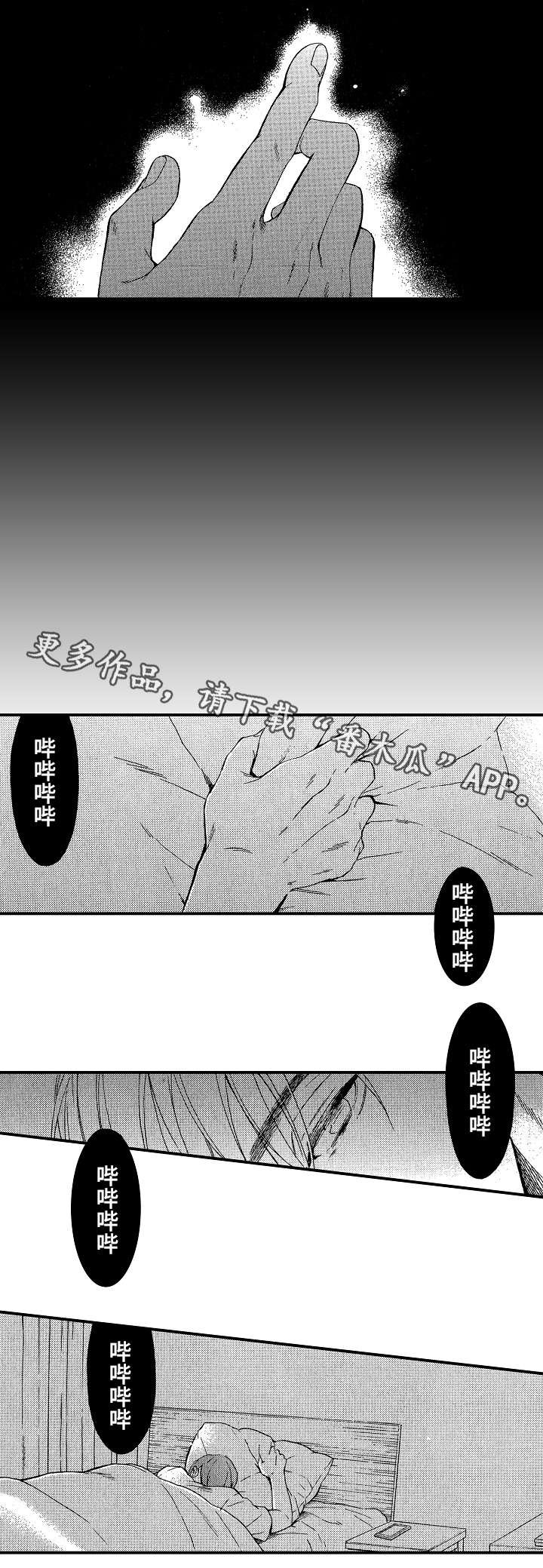 第17章：玷污