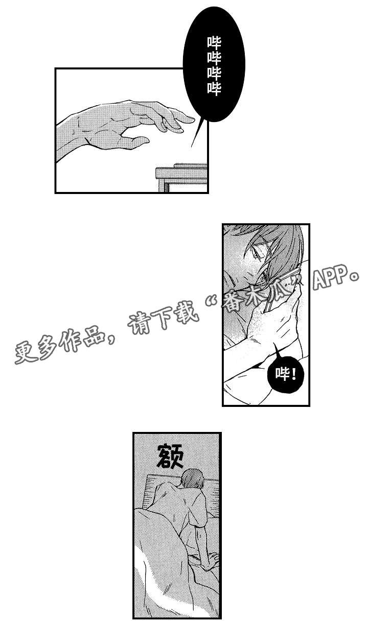 第17章：玷污