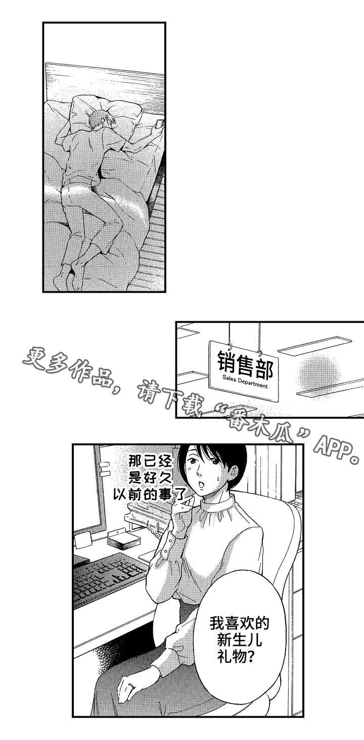 第17章：玷污