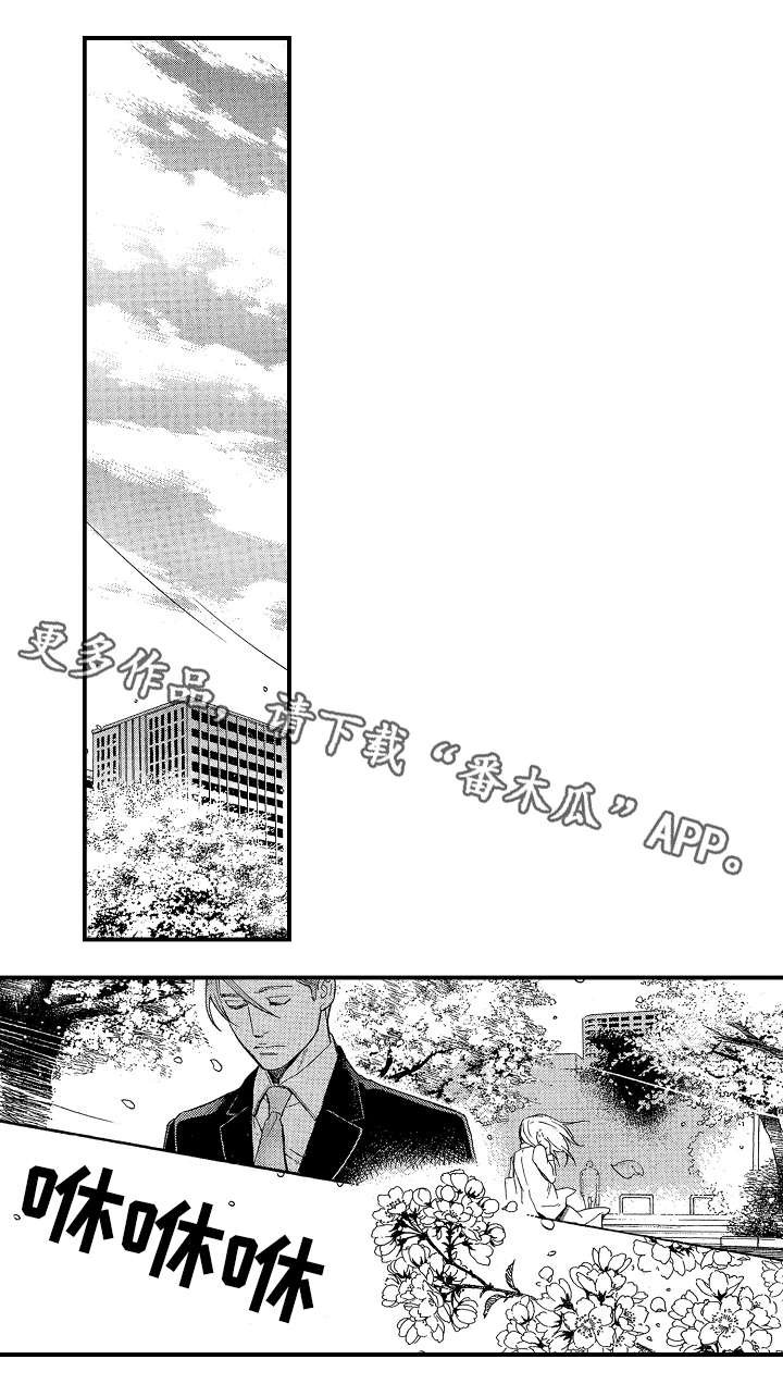 第19章：好人