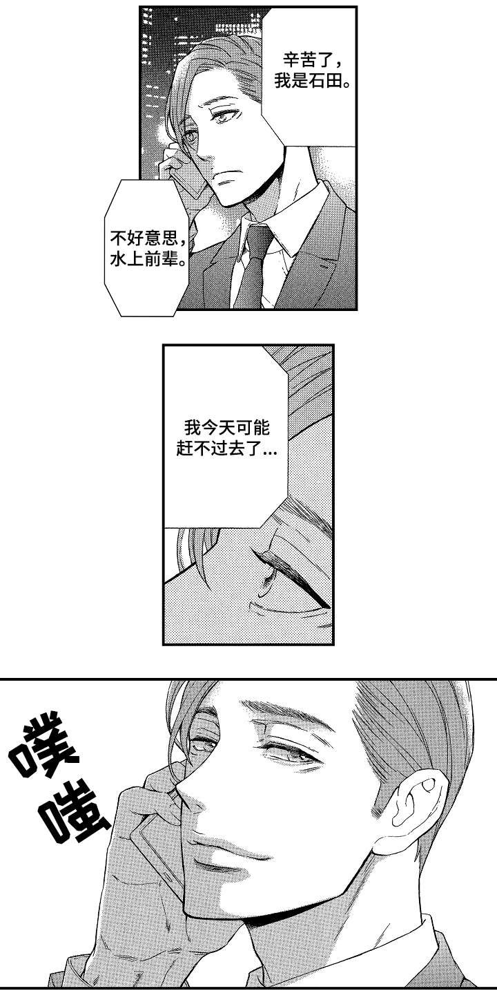 第2章：所有秘密