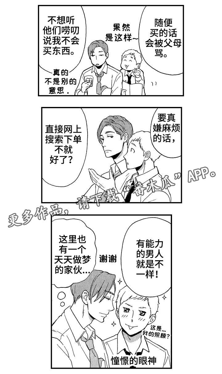 第20章：聊一聊