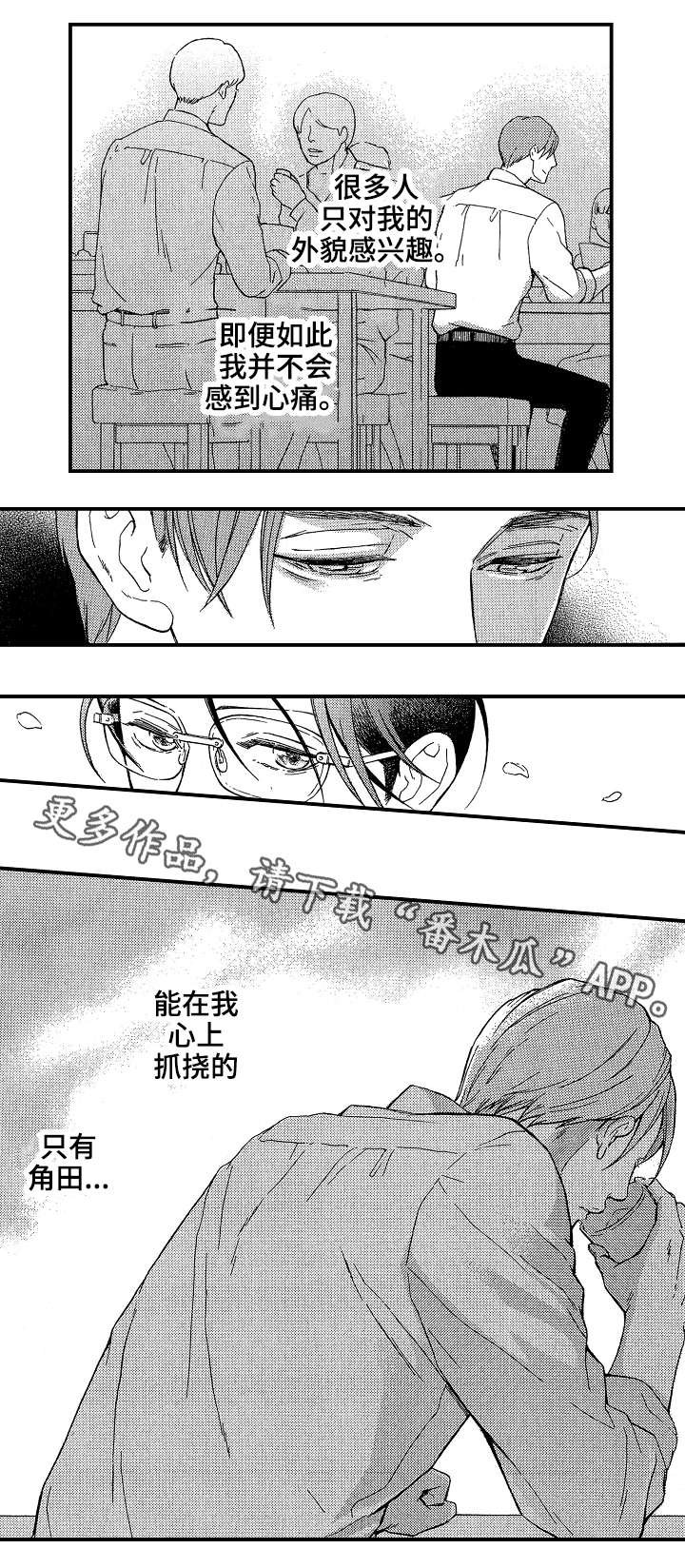 第20章：聊一聊
