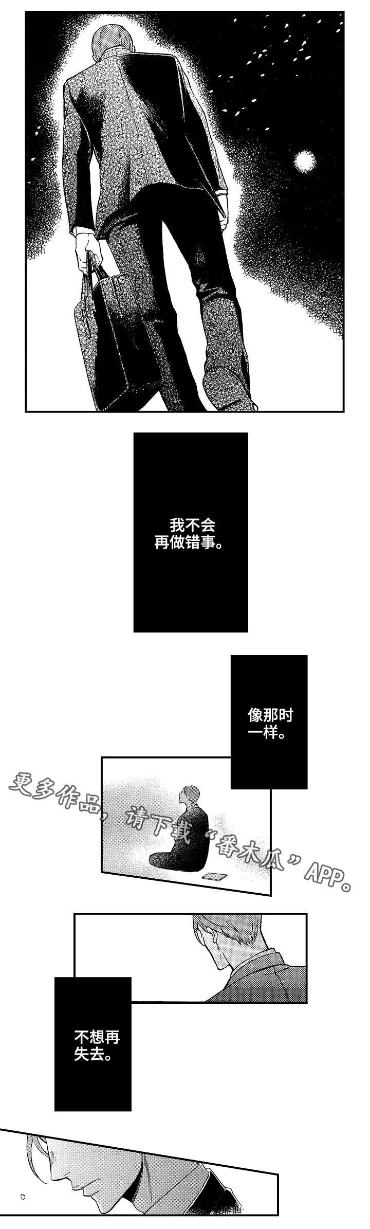第20章：聊一聊