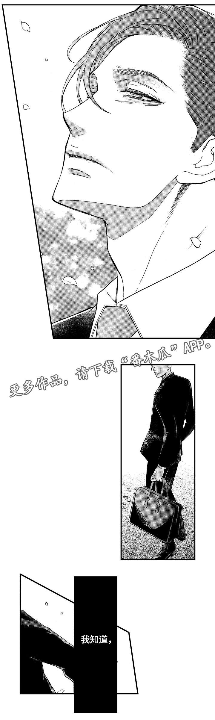 第20章：聊一聊